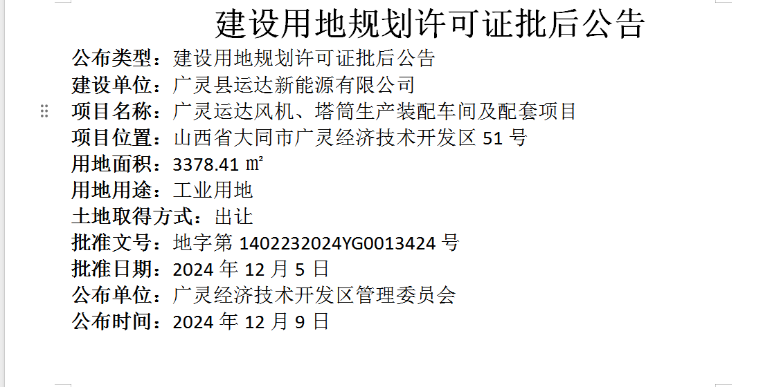 /website-webapp/ewebeditor/uploadfile/bb47ad7a9b6adceb9f80d01a624a597